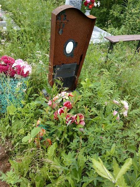 Глушков Владимир Геннадьевич