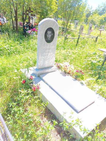 Хандажевский Алексей Анатольевич