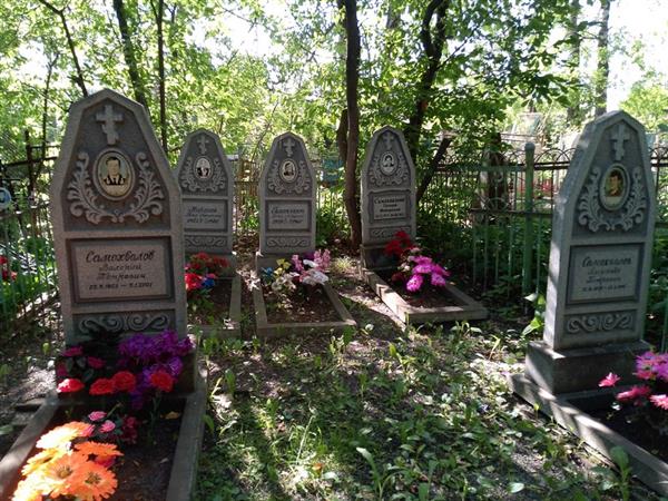 Самохвалов Александр Петрович
