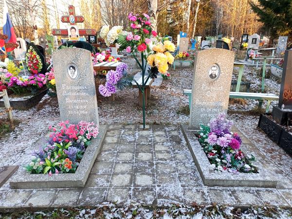 Гладышев Олег Валентинович
