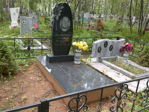 Ваганова Александра Фоминична