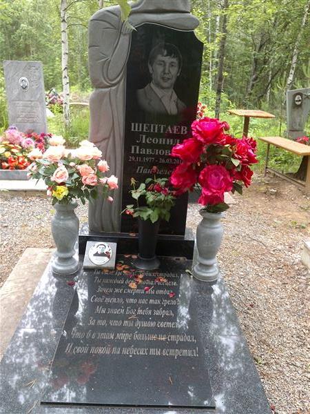 Деменьшина Екатерина Михайловна