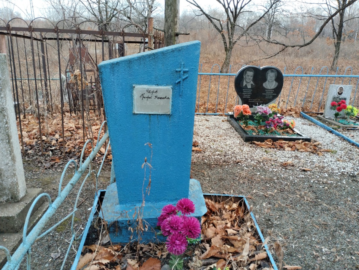 Шаров Григорий Николаевич