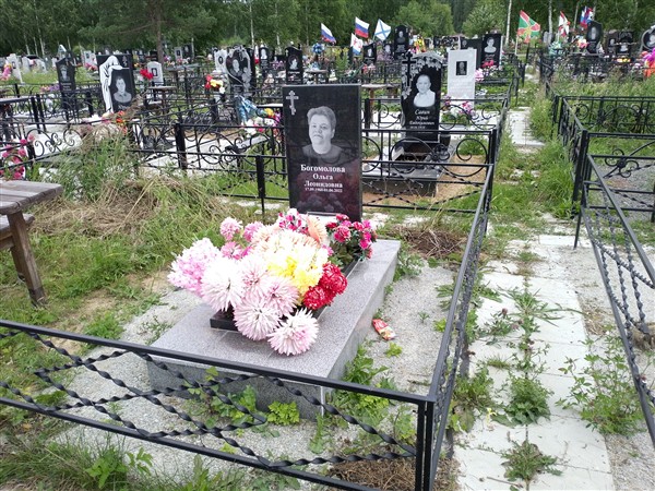 Богомолова Ольга Леонидовна