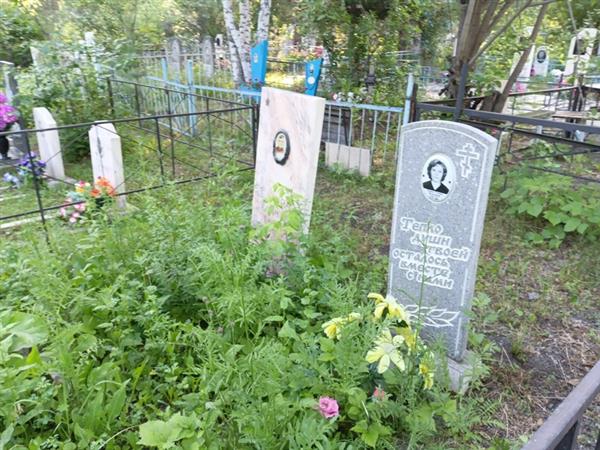 Широн Галина Васильевна