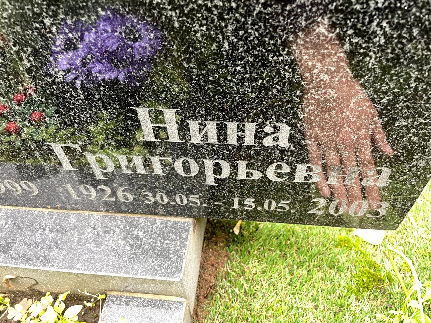 Сергеева