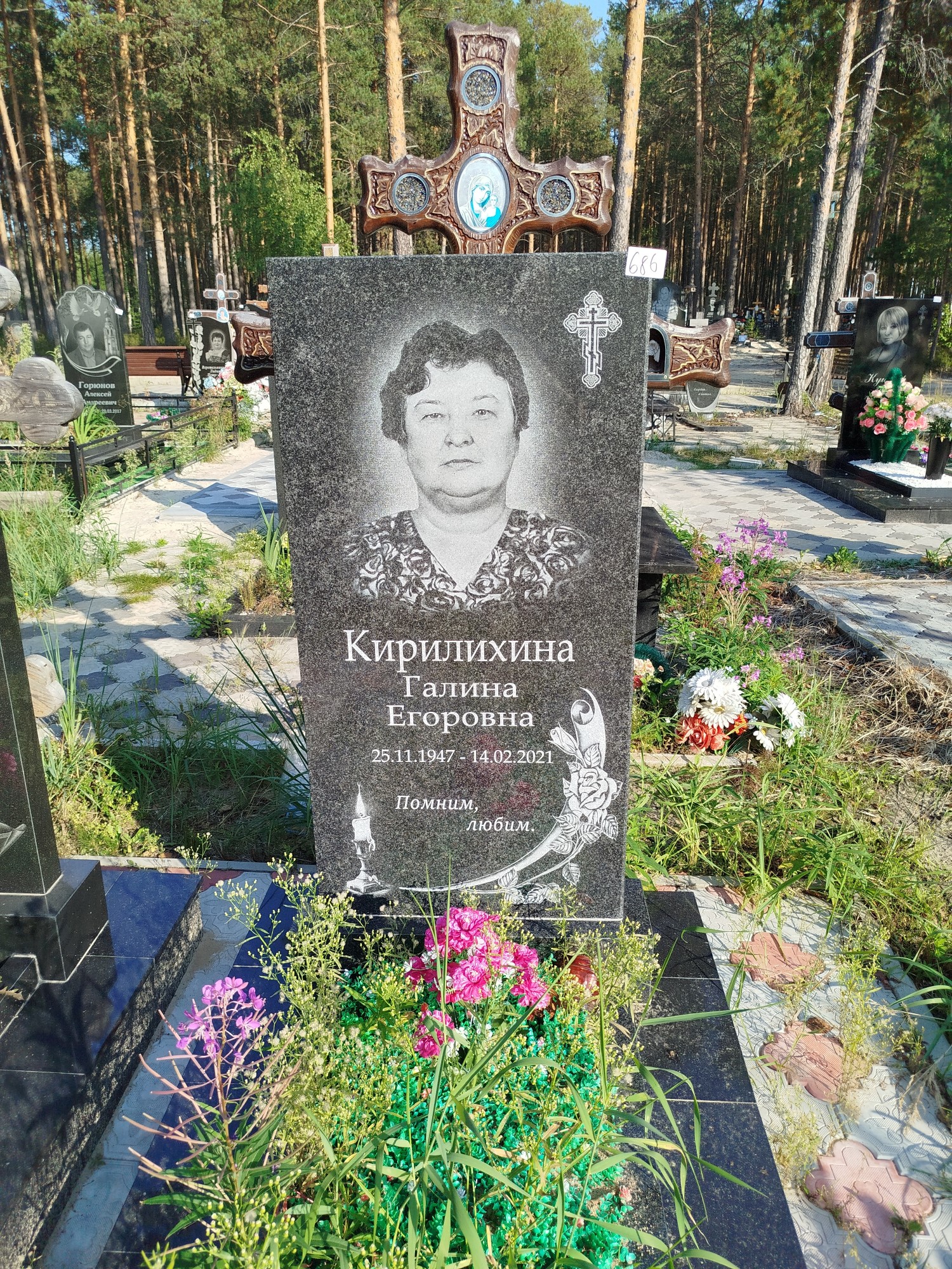 Кирилихина Галина Егоровна