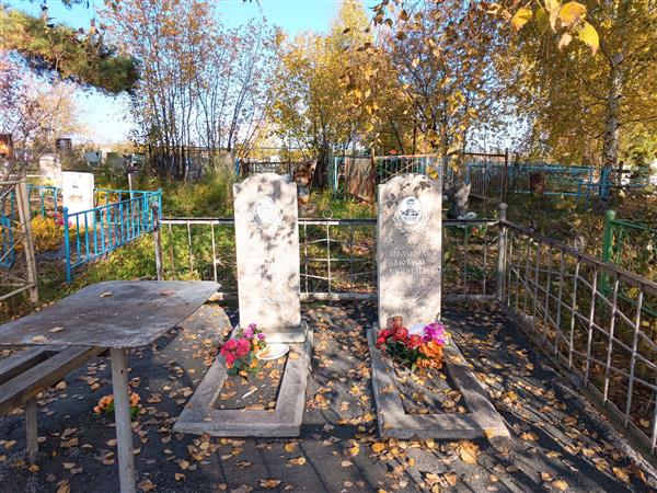 Красношлык Олег Николаевич
