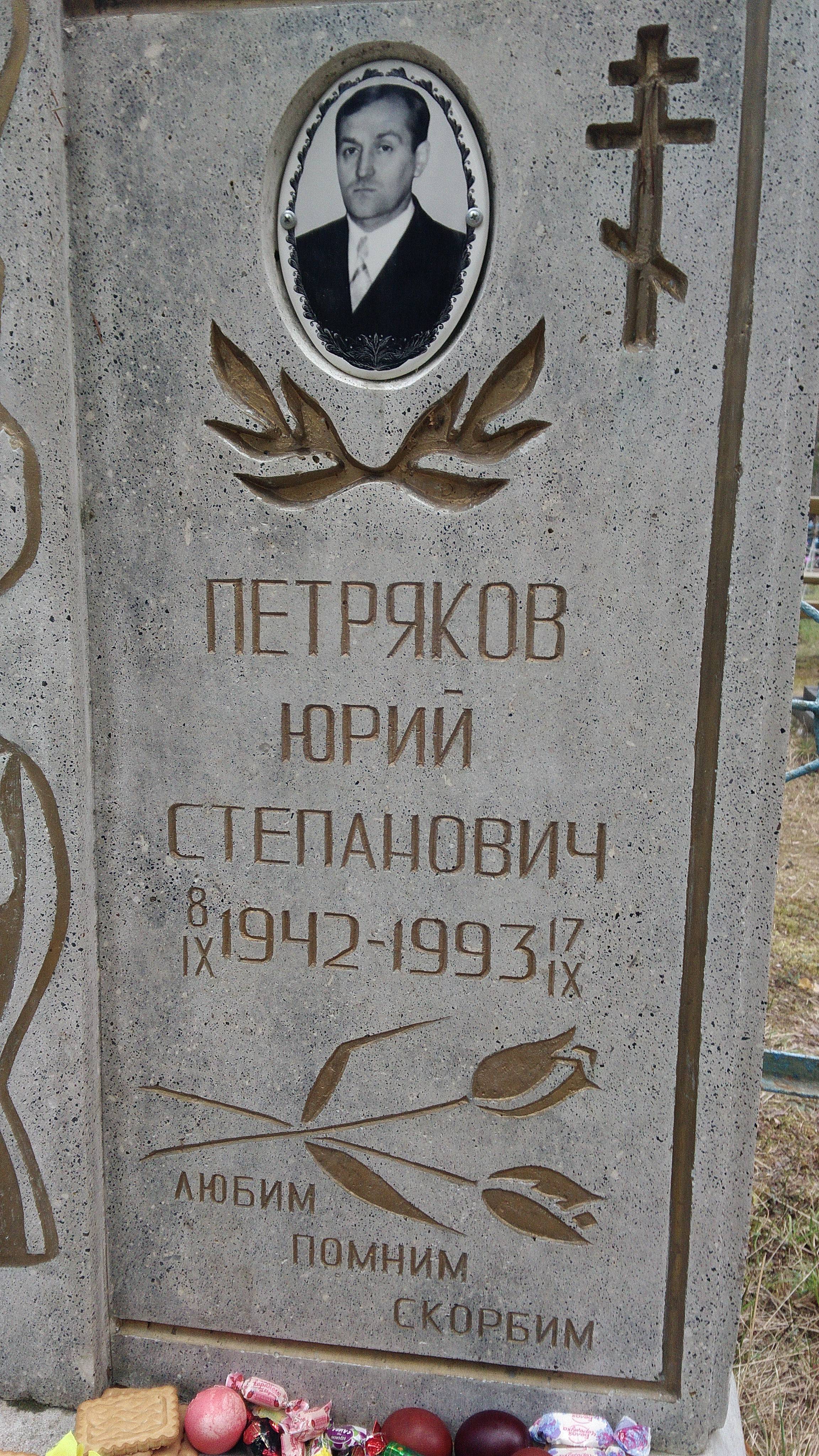 Филиппова Пелагея Гавриловна
