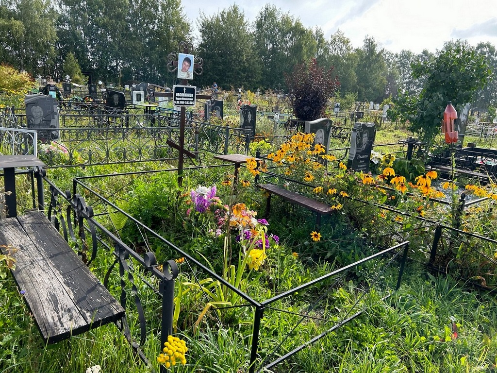 Овсянников Вадим Михайлович