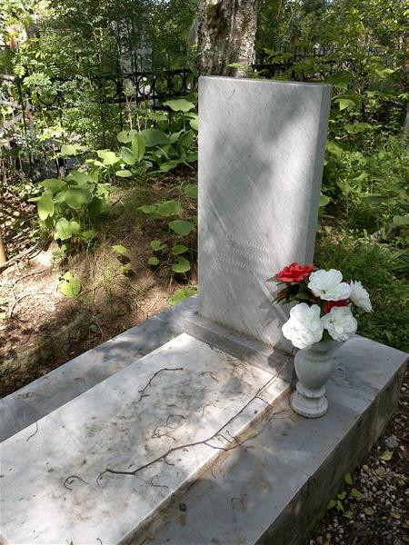 Сафронов Александр Викторович