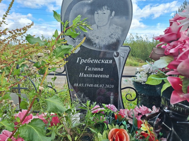 Гребенская