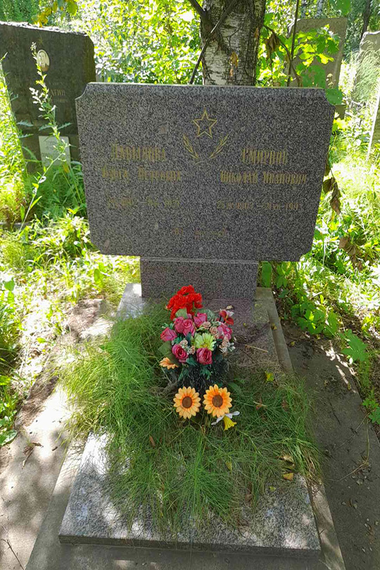 Давыдова Ольга Петровна