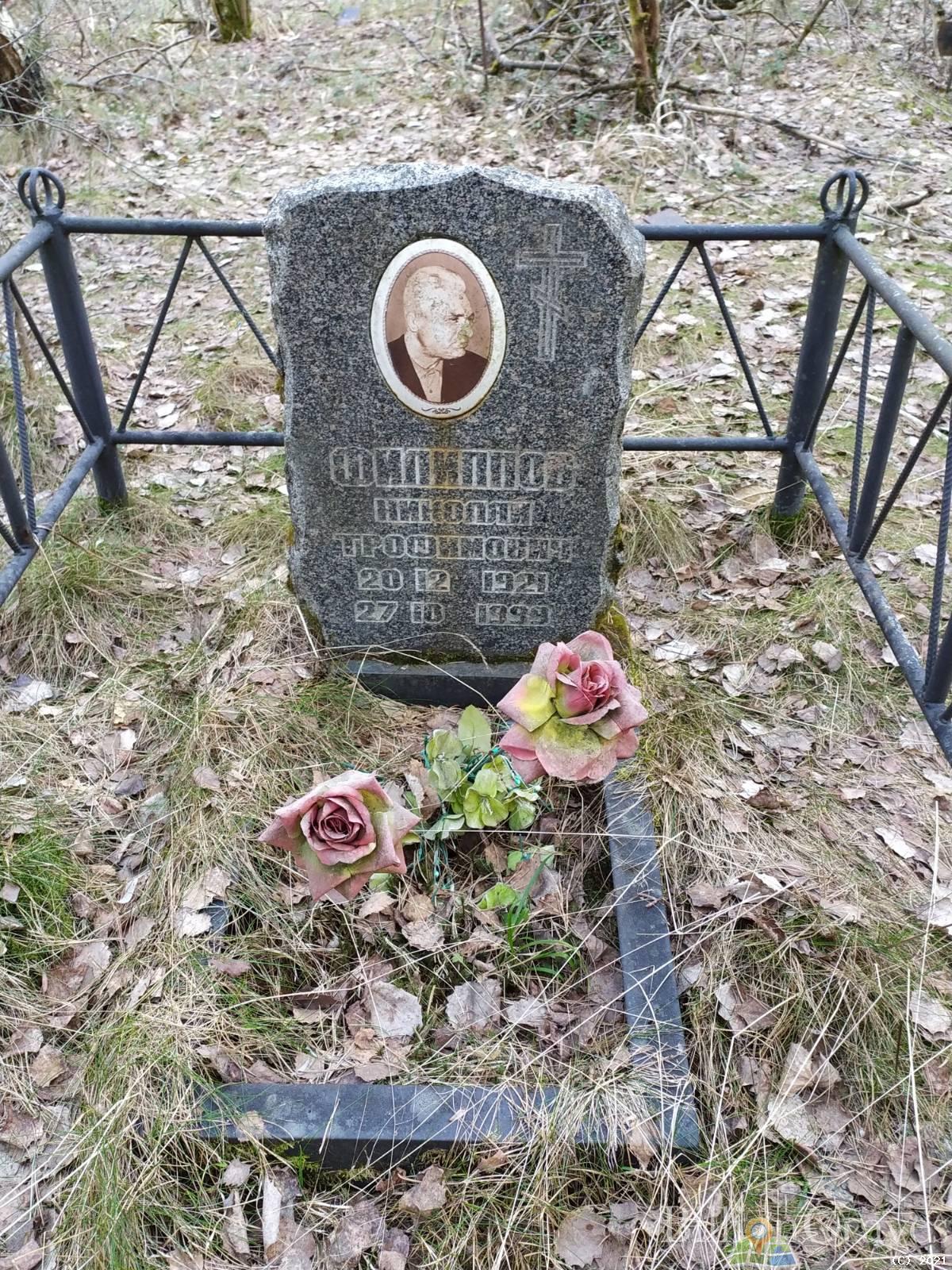 Филиппов Николай Трофимович
