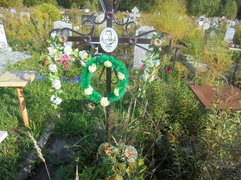 Зубанкова Вера Зотиковна
