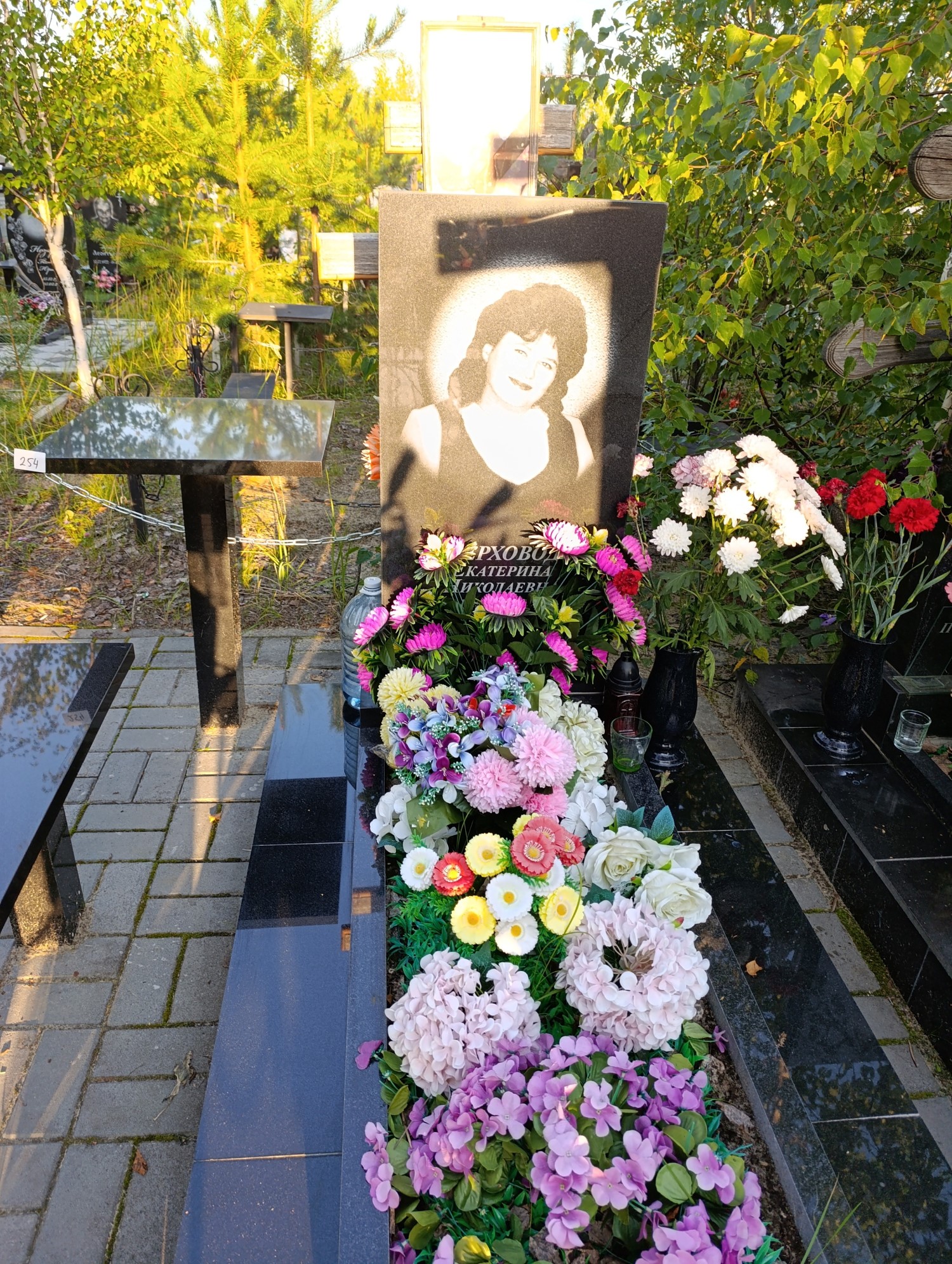 Верховод Екатерина Николаевна
