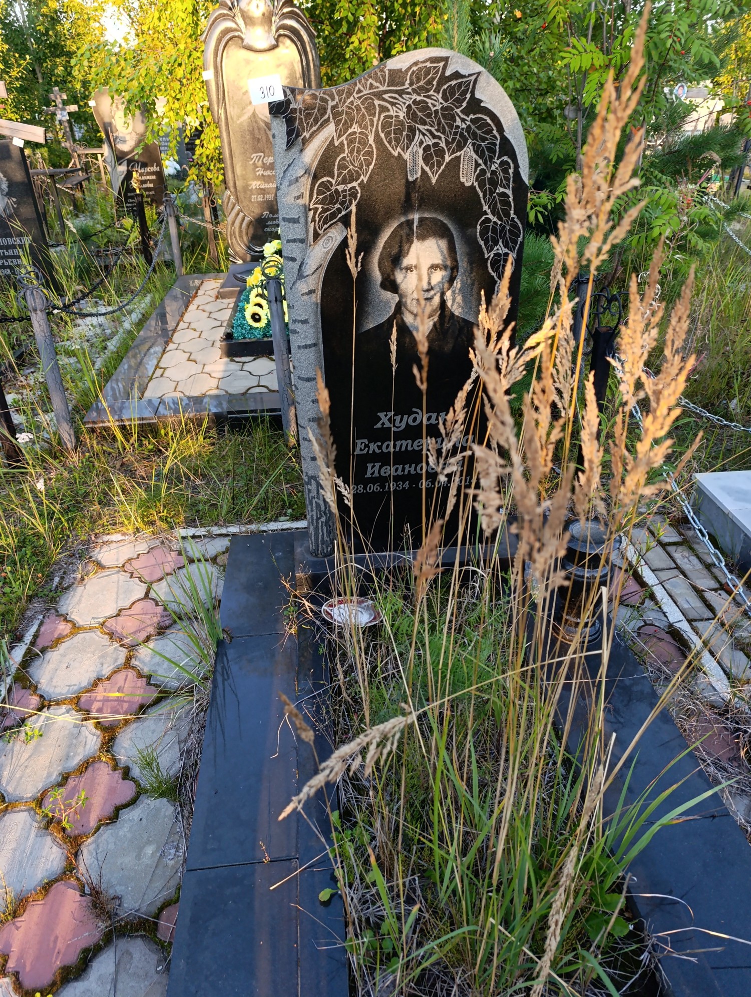 Худан Екатерина Ивановна