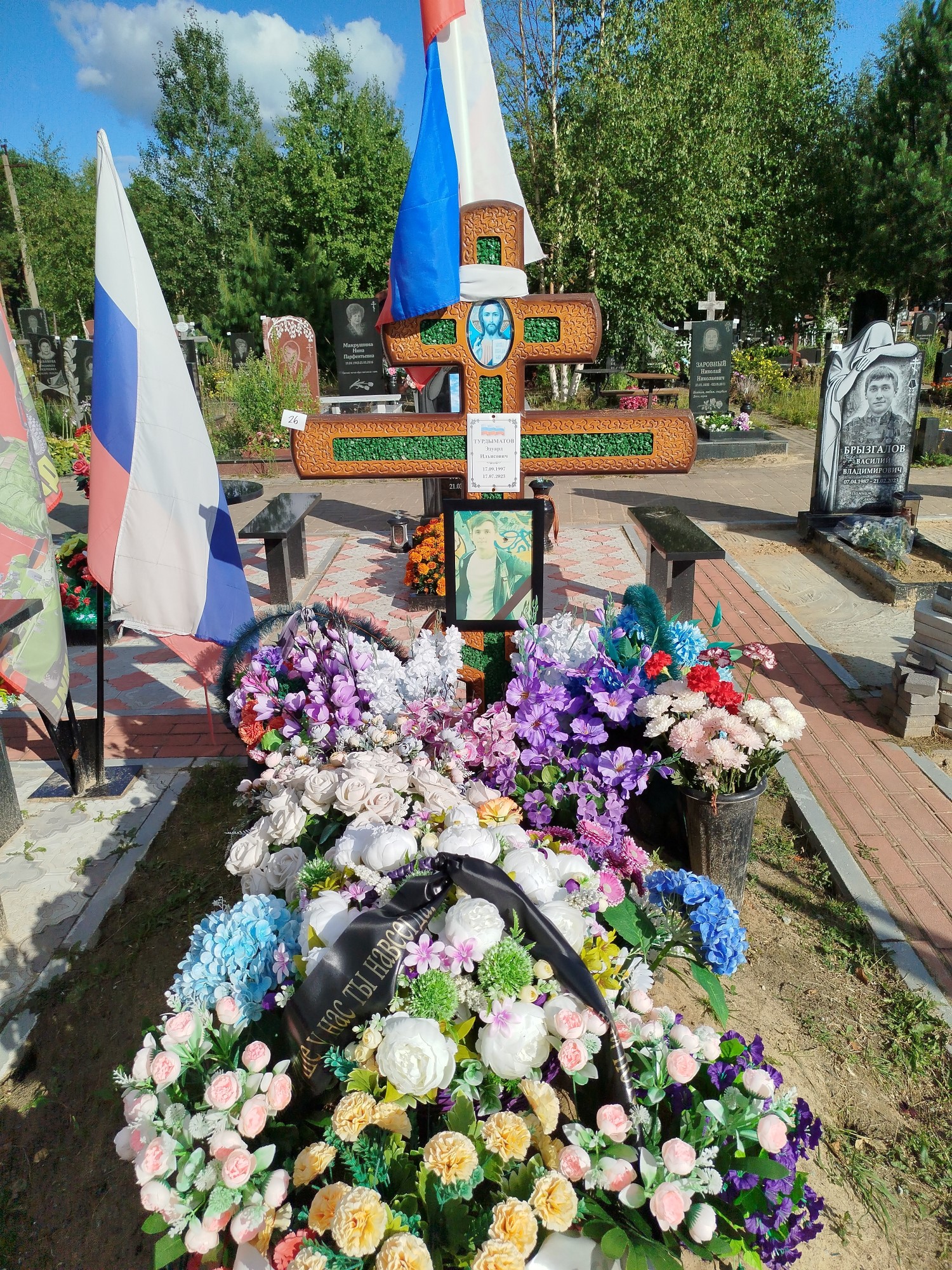 Турдыматов Эдуард Ильясович