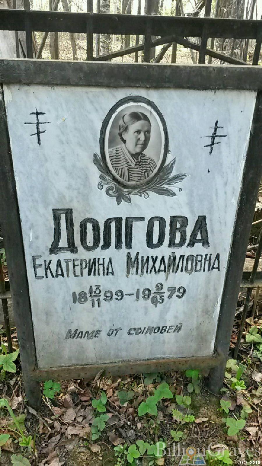 долгов петр иванович
