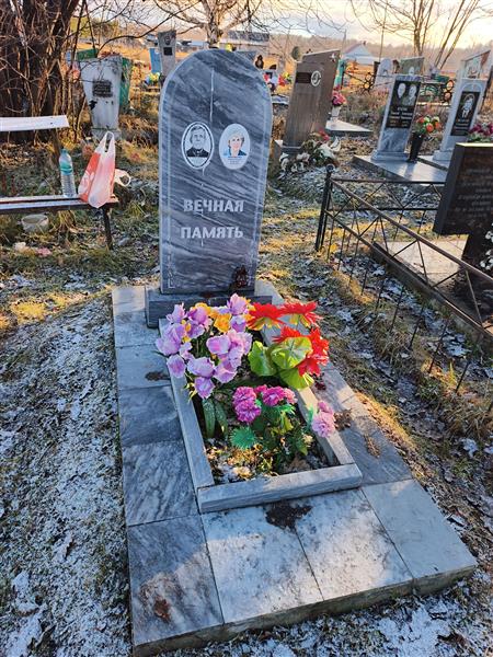 Шитикова Любовь Петровна