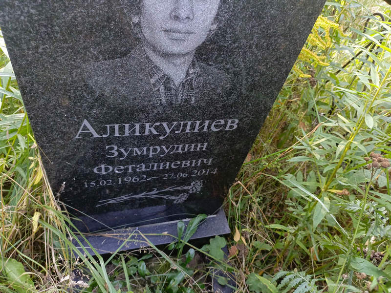 Зумрудин Аликулиев Феталиевич