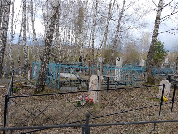 Рубцова Татьяна Степановна
