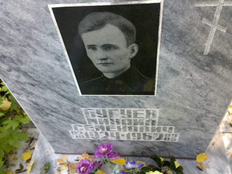 Бугуев