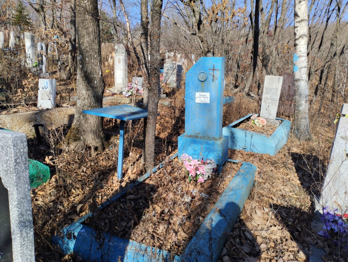 Наркаева Агафия Павловна
