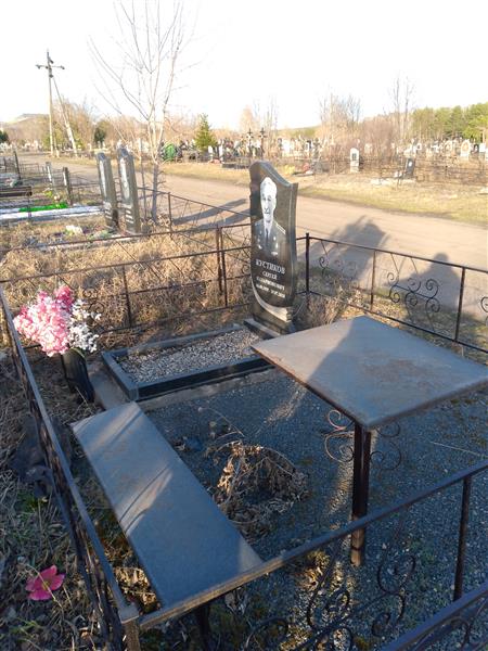 Кустиков Сергей Илларионович