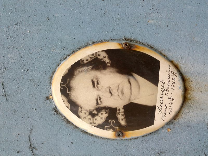 Люльцев