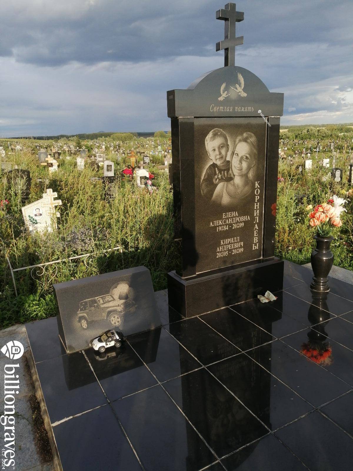 Корнилаевы Елена и