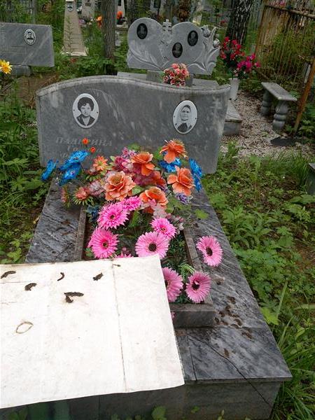 Падерина Галина Фёдоровна