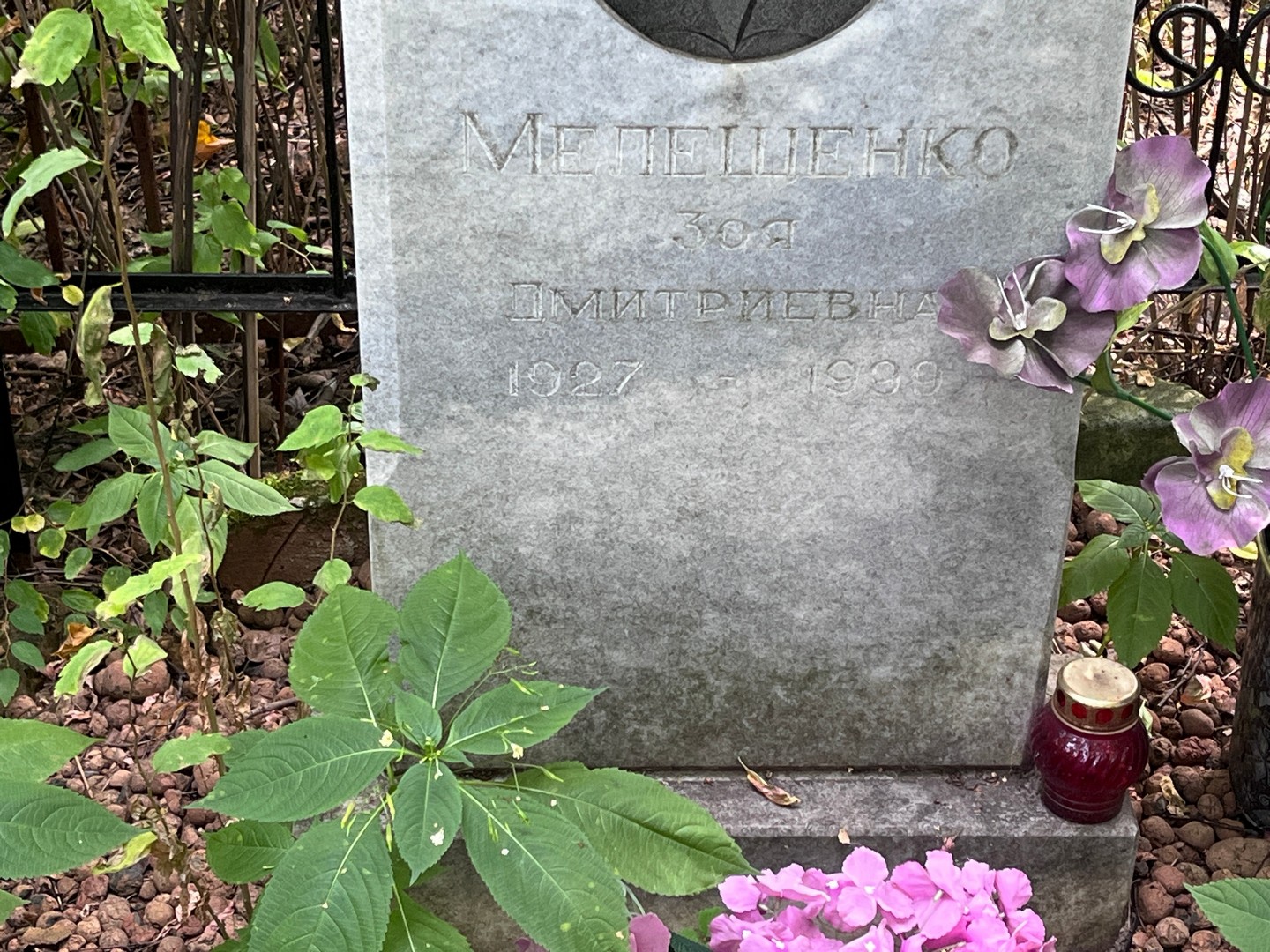 Мелещенко