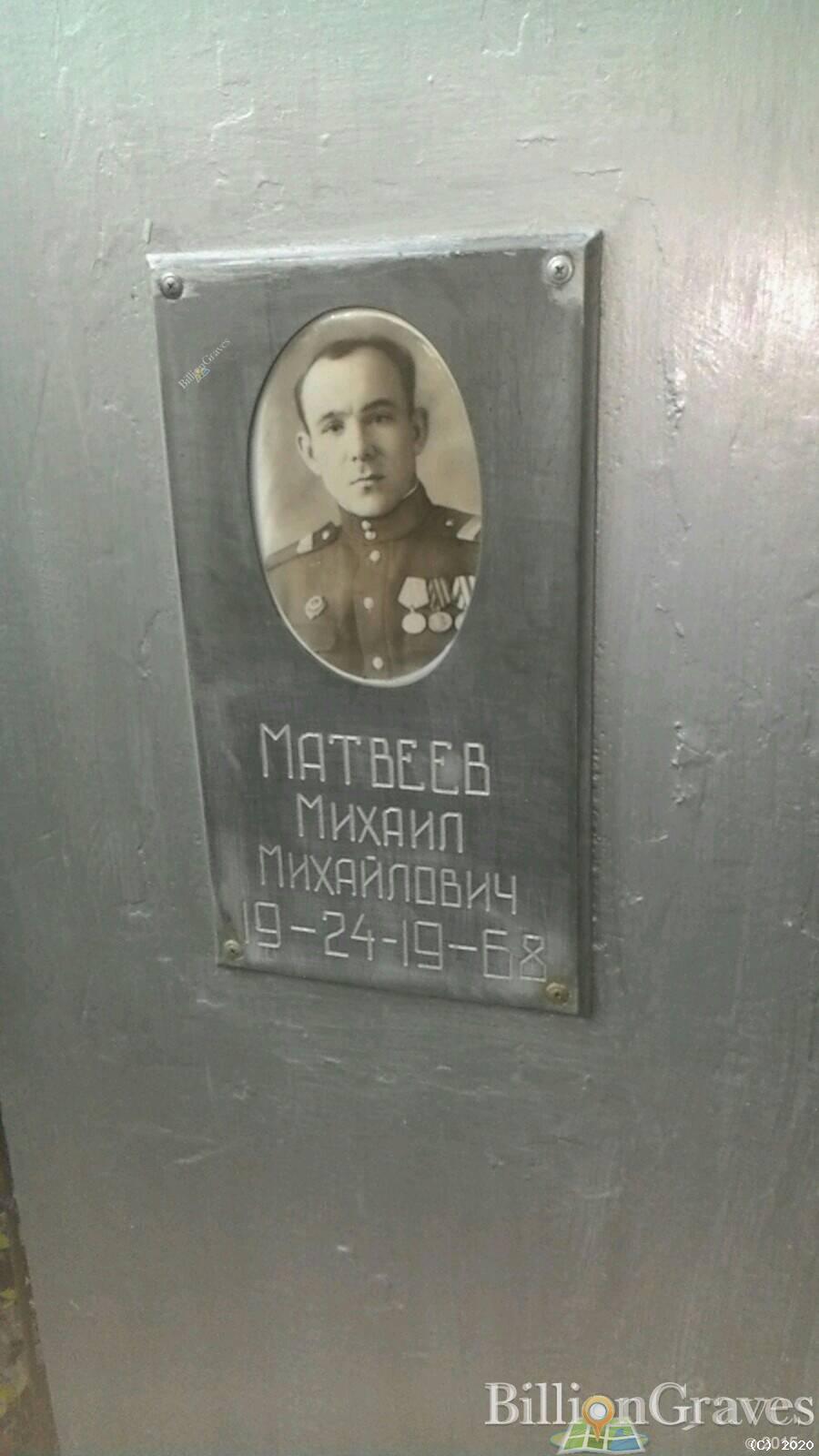 Муратов Александр Васильевич