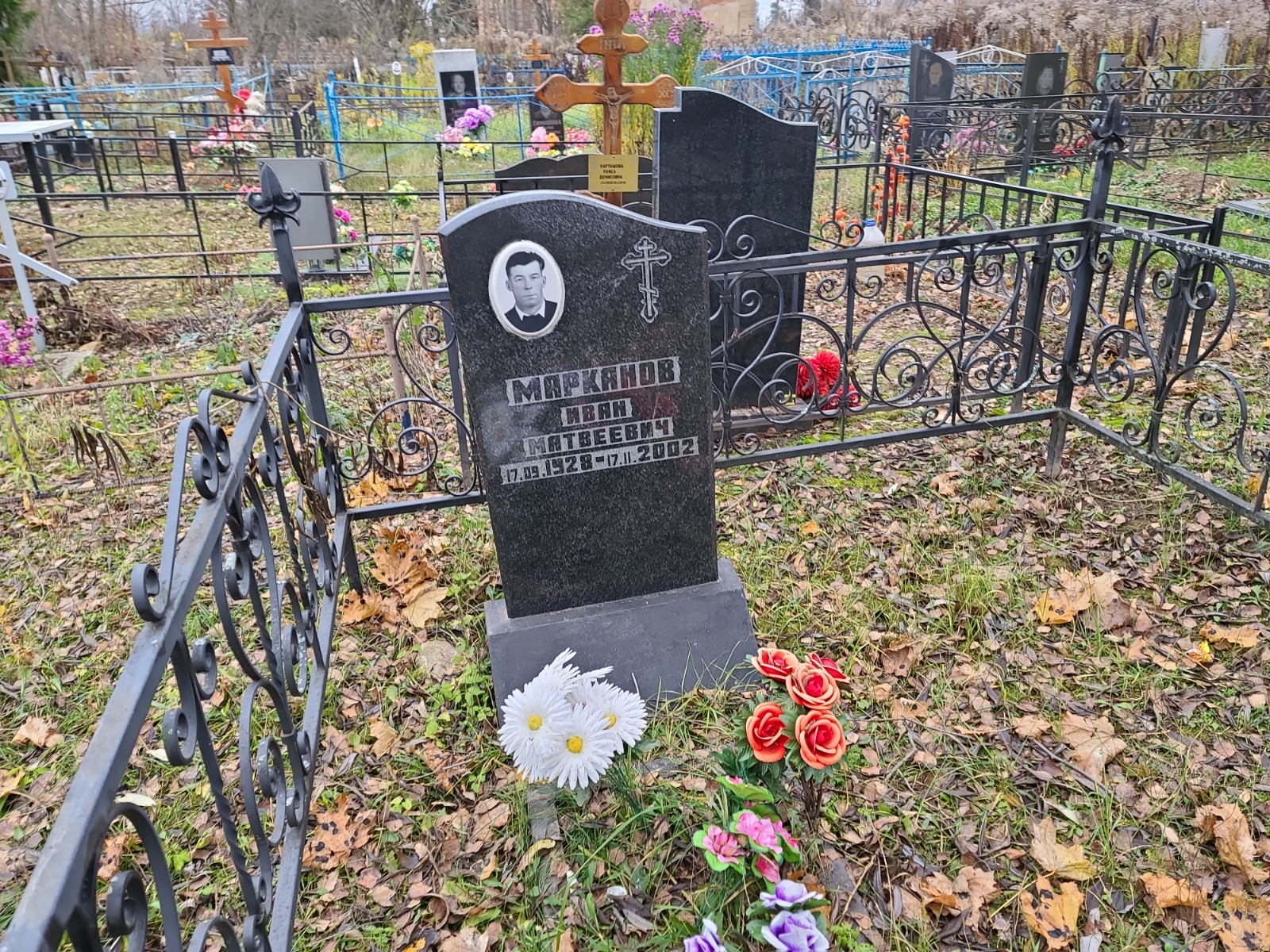 Марканов Иван Матвеевич