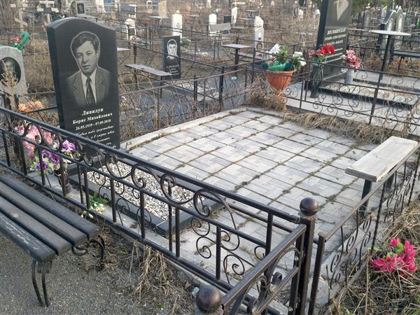 Ливилун Борис Михайлович