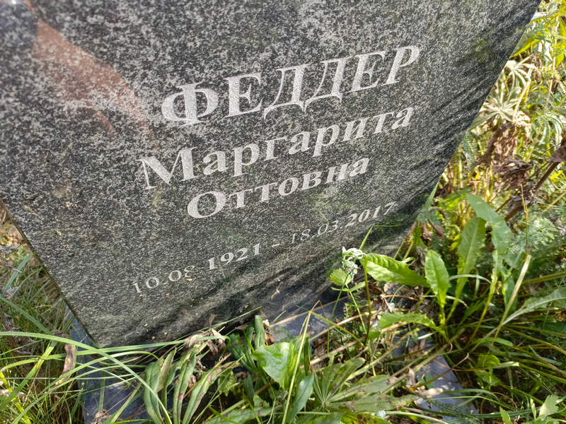 Феддер