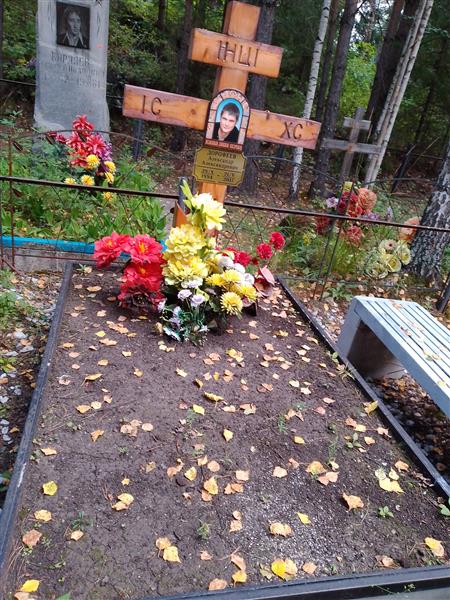 Дорофеев Александр Александрович