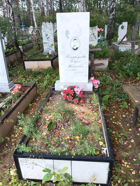 Тамакулова Фаина Васильевна
