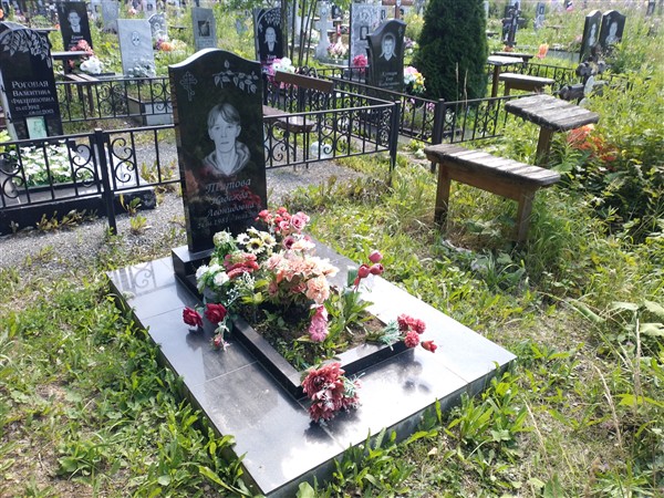 Титова Надежда Леонидовна