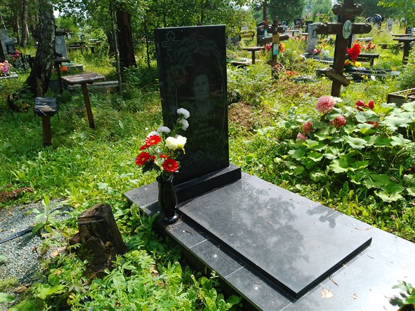 Зарецкая Нина Ивановна