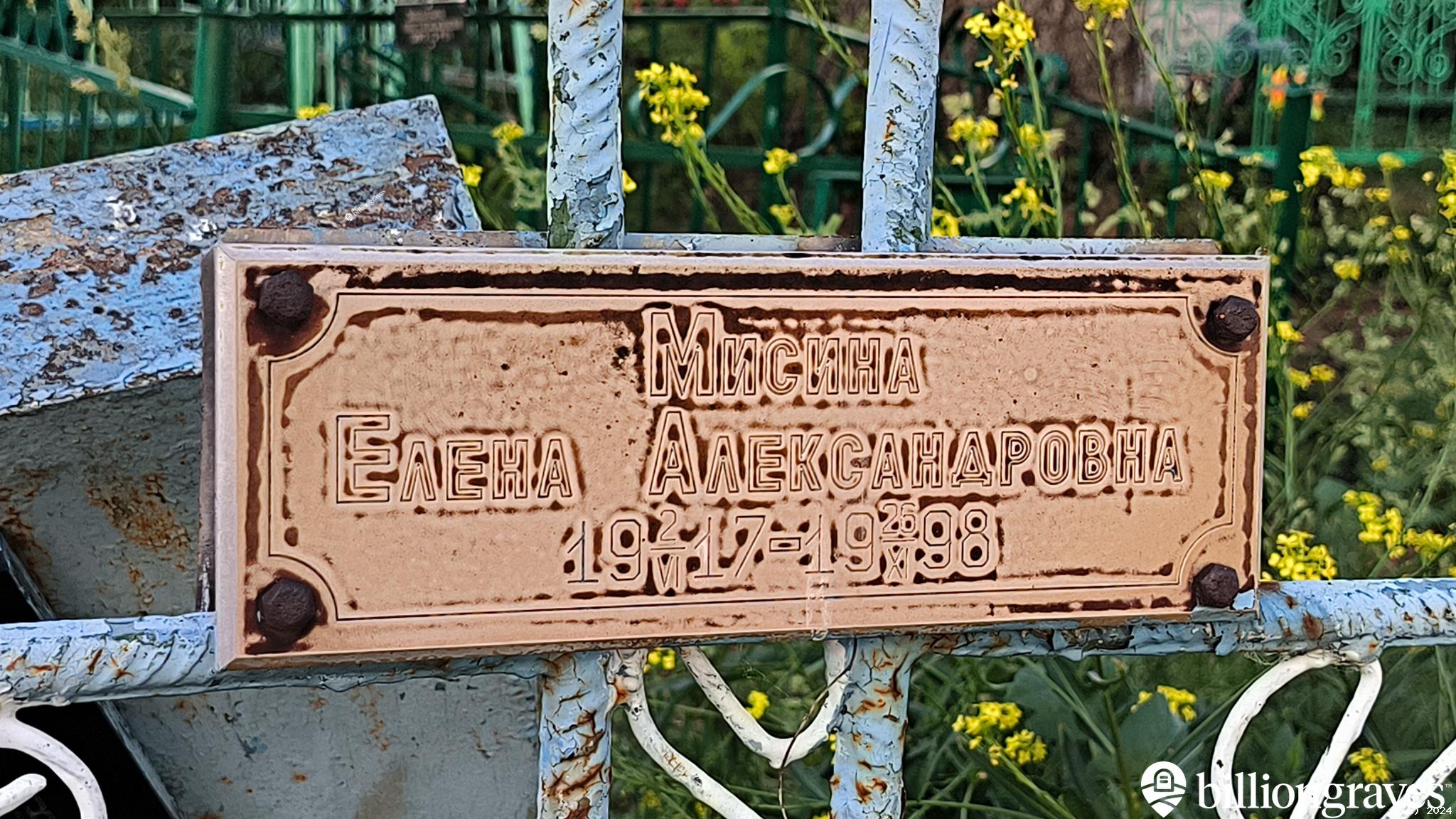 Логинов Василий Андреевич