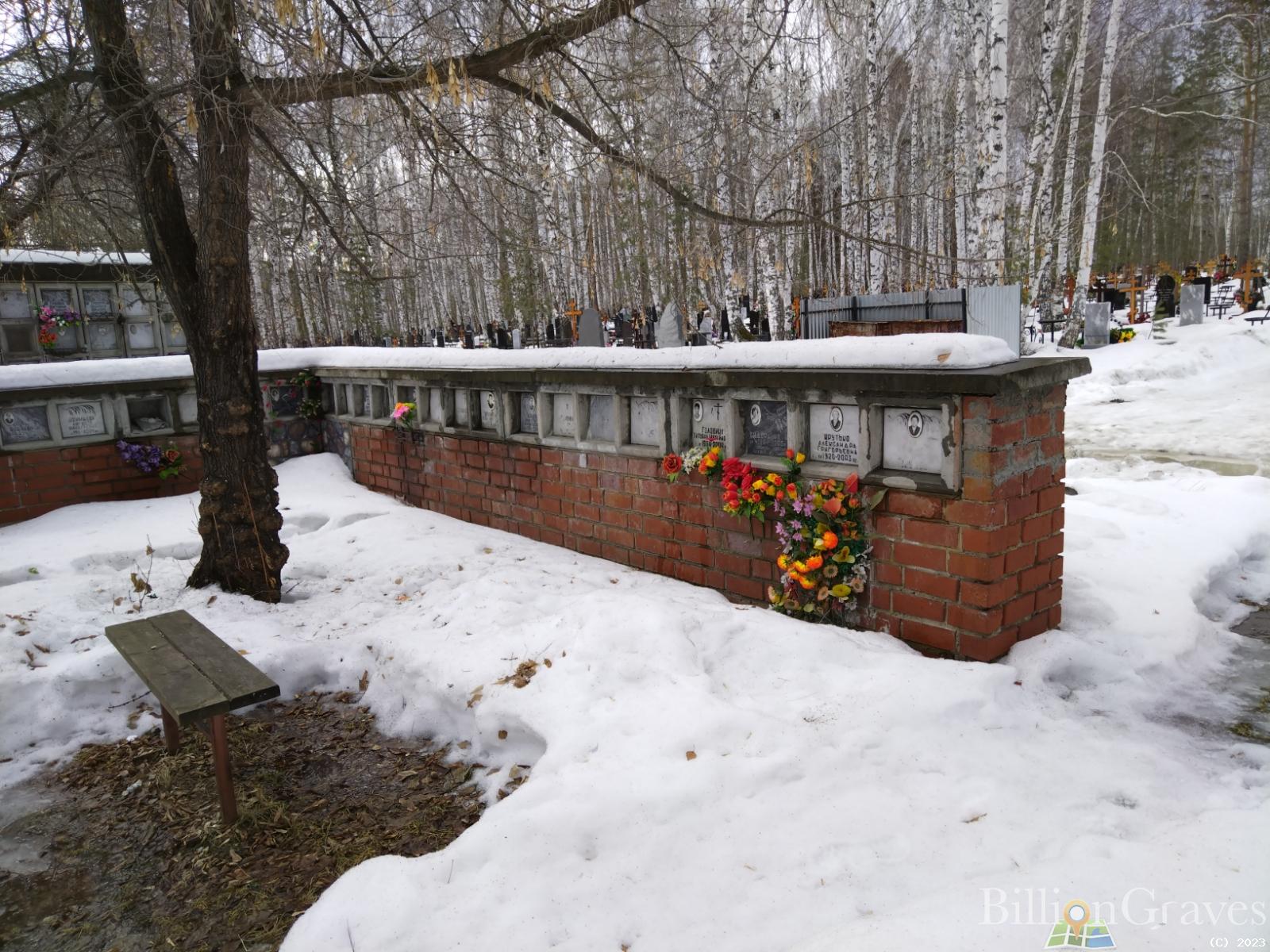 Крутько Александра Григорьевна