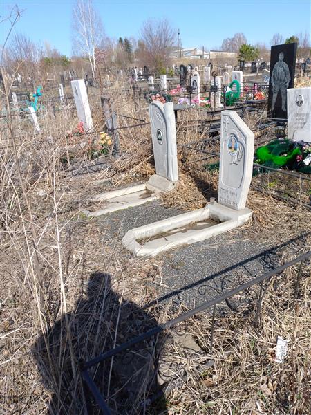Смирнова Татьяна Ивановна