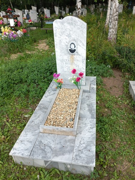 Бузль Екатерина Ивановна