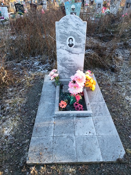 Дрегункова Нина Фёдоровна