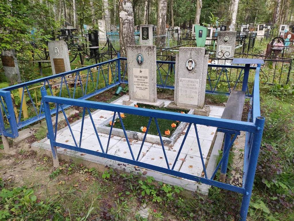 Константинов Николай Александрович