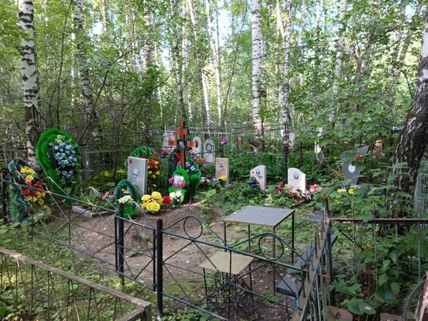 Шайдуко Татьяна Сергеевна