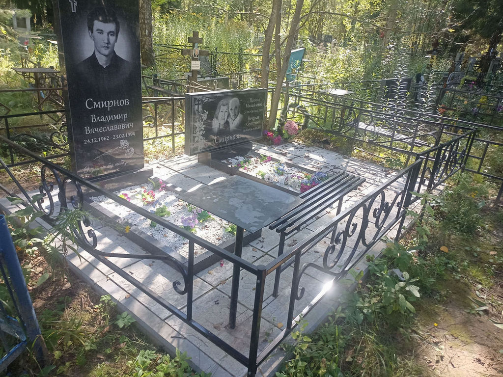 Смирнов Вячеслав Сергеевич