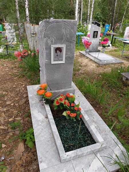 Гееб Татьяна Абдуловна